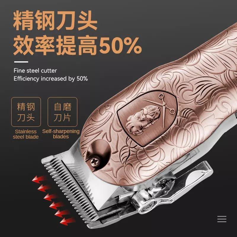 Kemei 3705